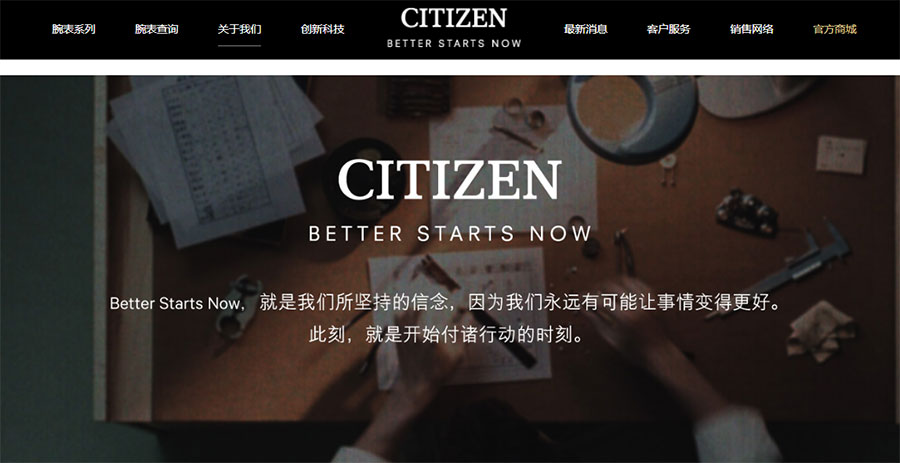 網站設計,手機網站