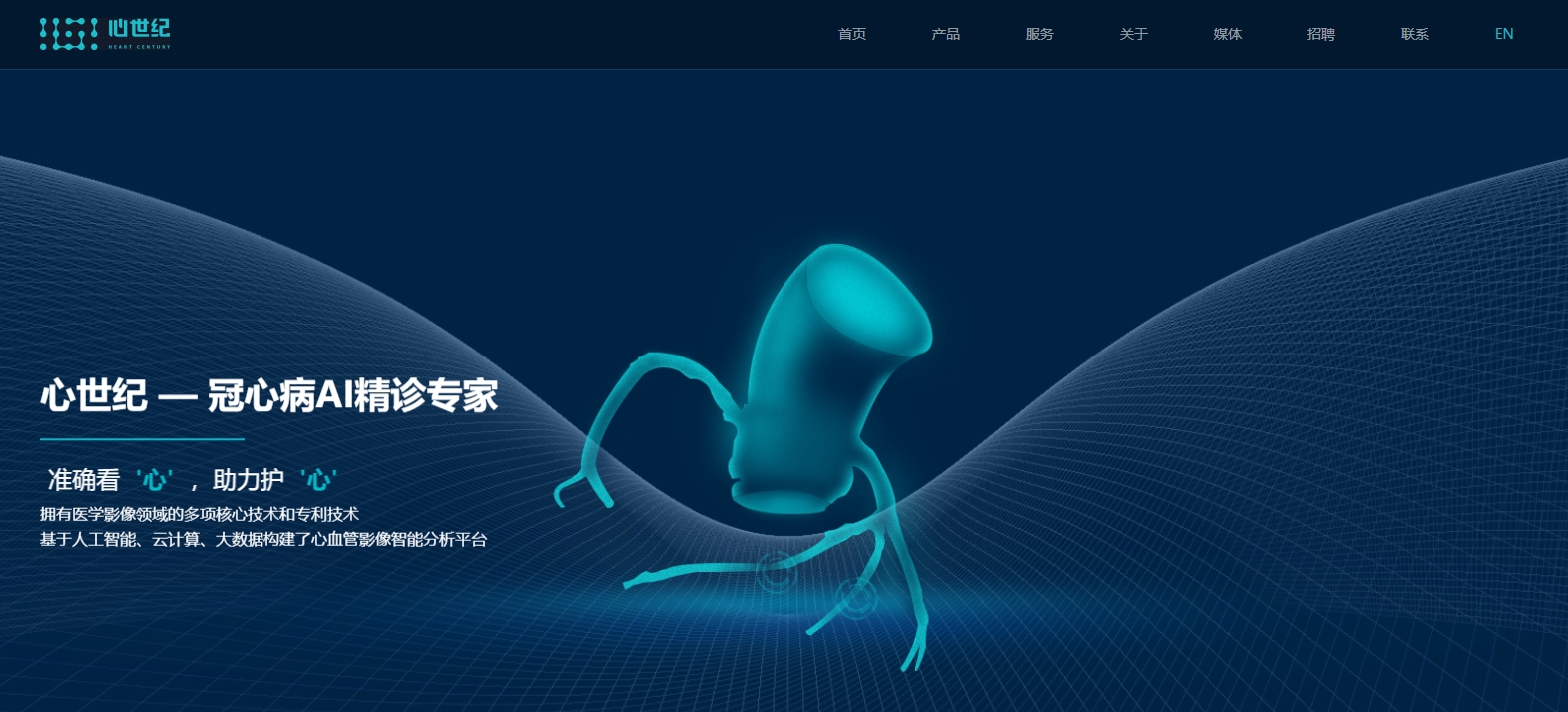 上海網(wǎng)站設(shè)計(jì)建設(shè)