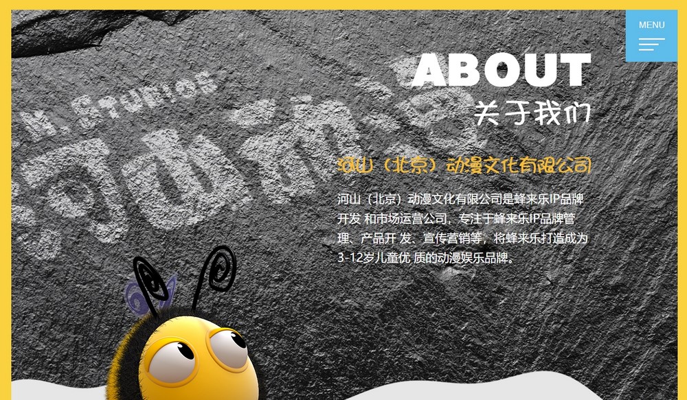 網(wǎng)站改版