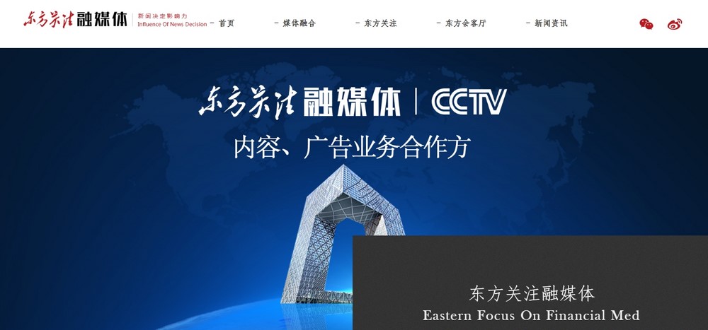 網(wǎng)站改版