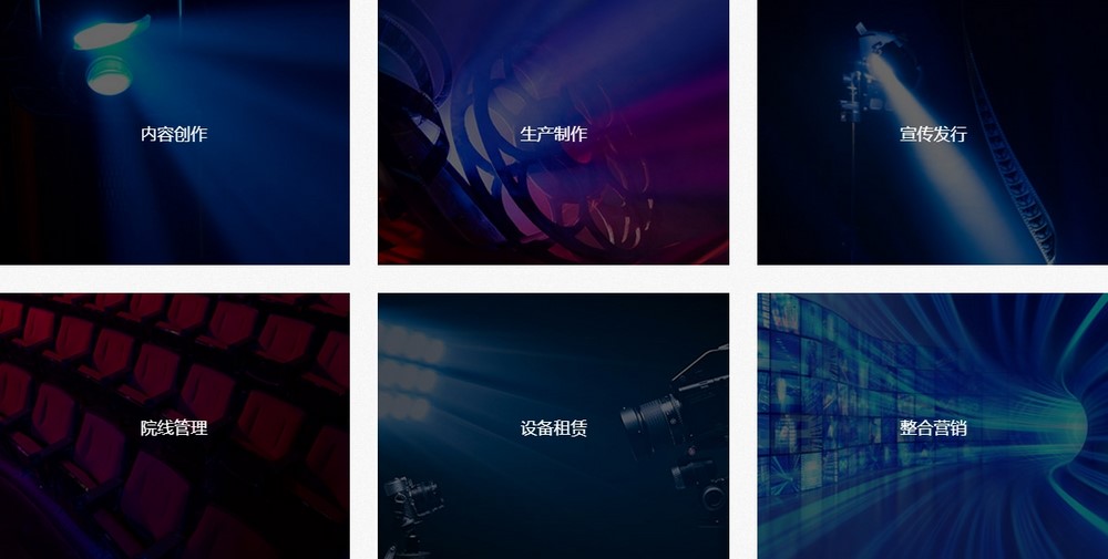H5網站制作