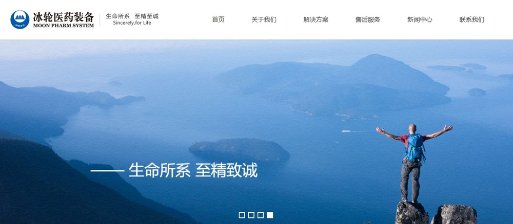 上海網(wǎng)站制作公司