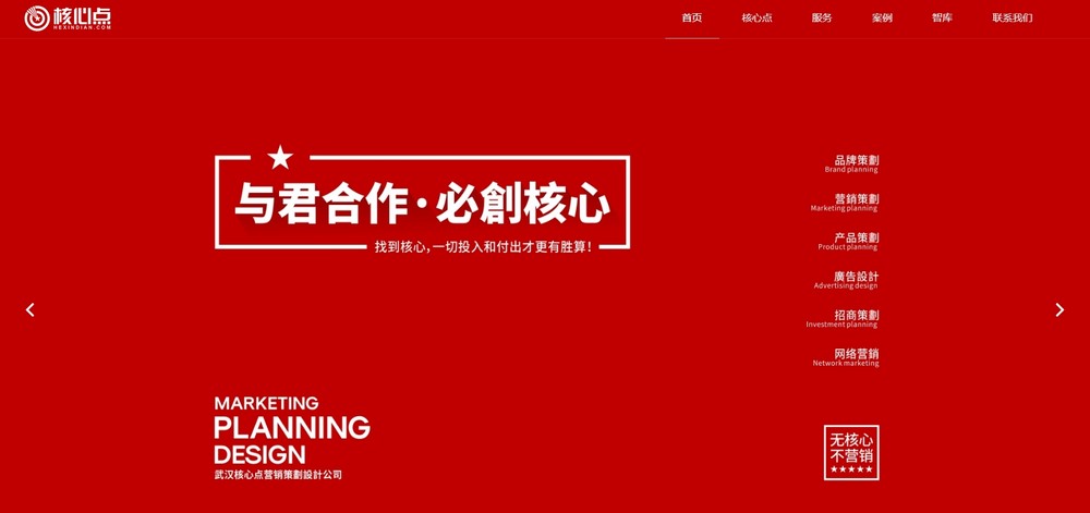 上海網(wǎng)站設(shè)計(jì)