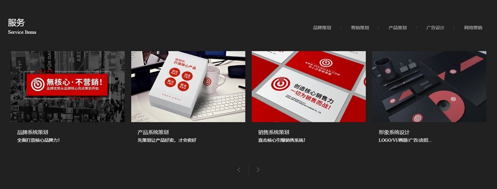 上海網(wǎng)站設(shè)計(jì)